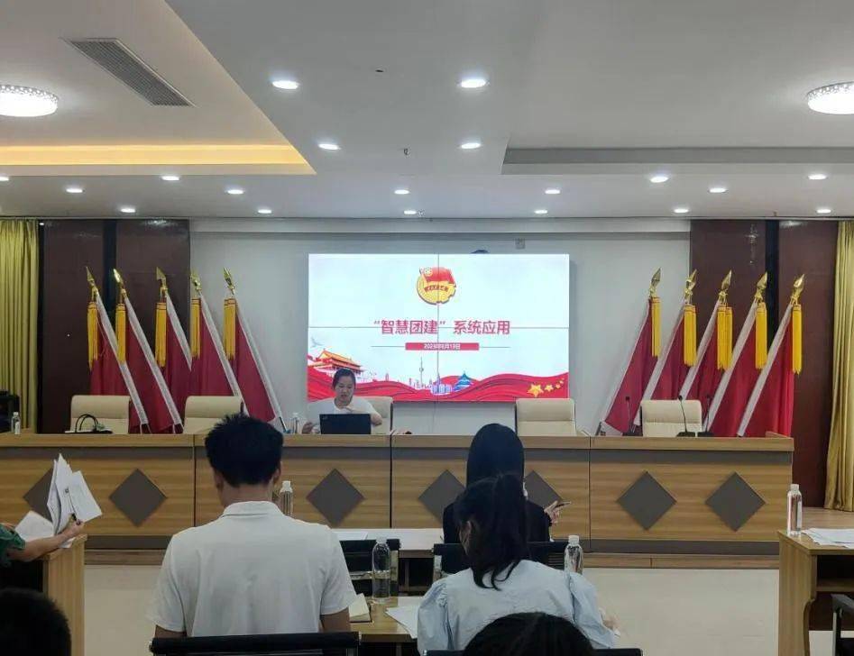 智慧团建录入时间_智慧团建上的入团时间准确吗_智慧团建入团时间和团员证
