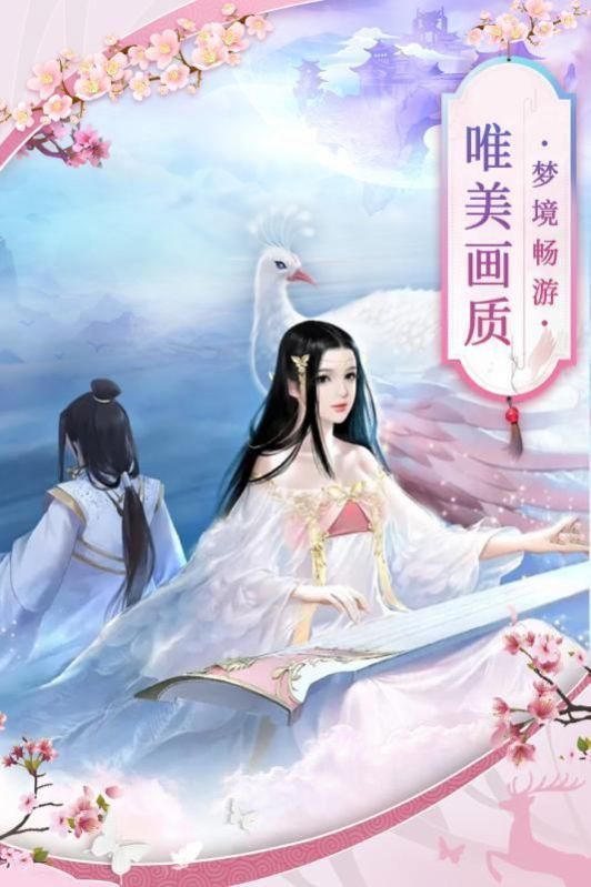 仙界传2_仙界传封神演义漫画_仙界传说