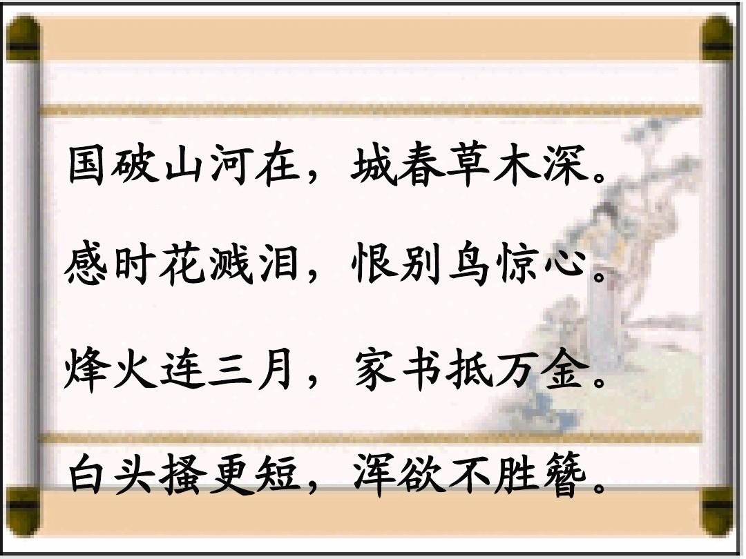 烽火燃山河是什么意思_烽火燃山河位卑未敢忘忧国_山河烽烟