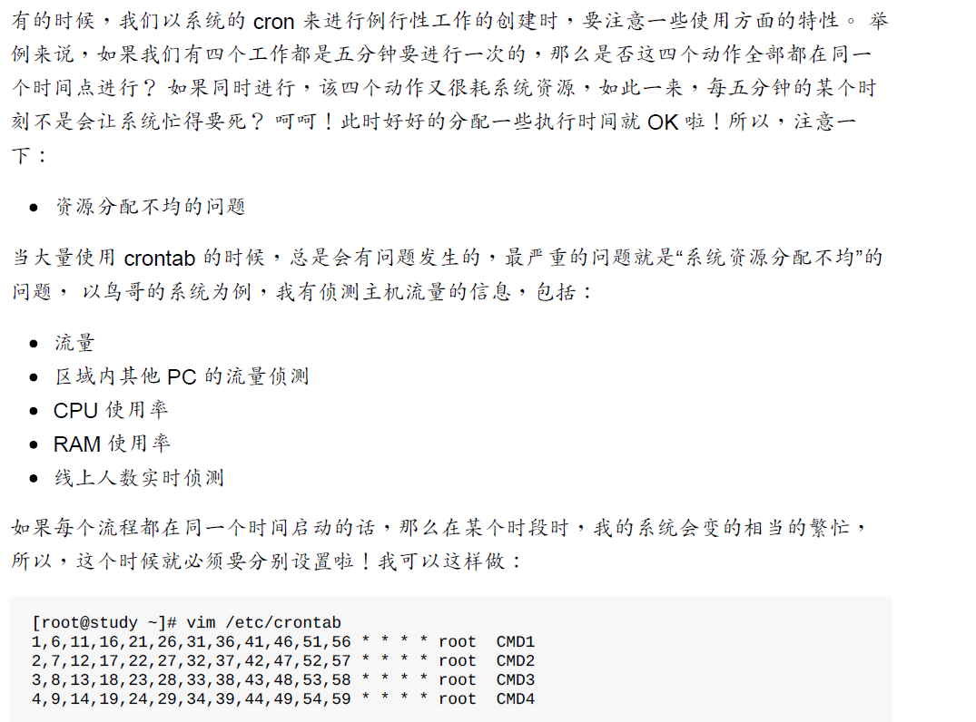 命运之刃任务能做几次_命运之刃任务流程_命运之刃怎么做