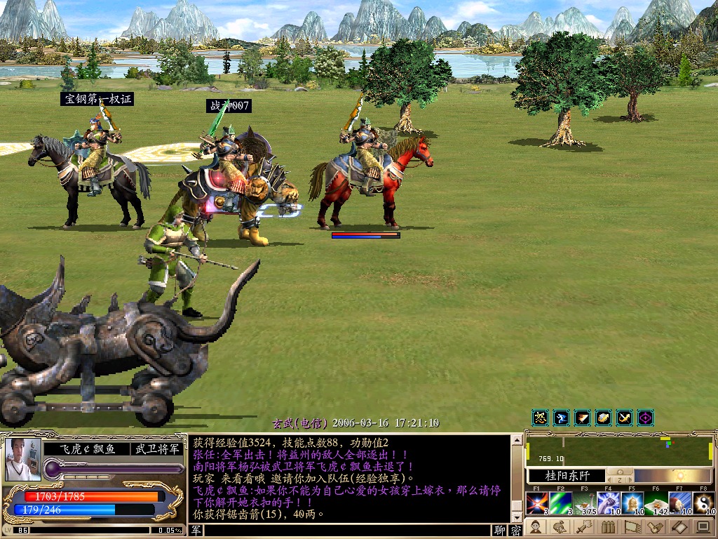 三国群英传8：震撼战场，下载中文版单机版