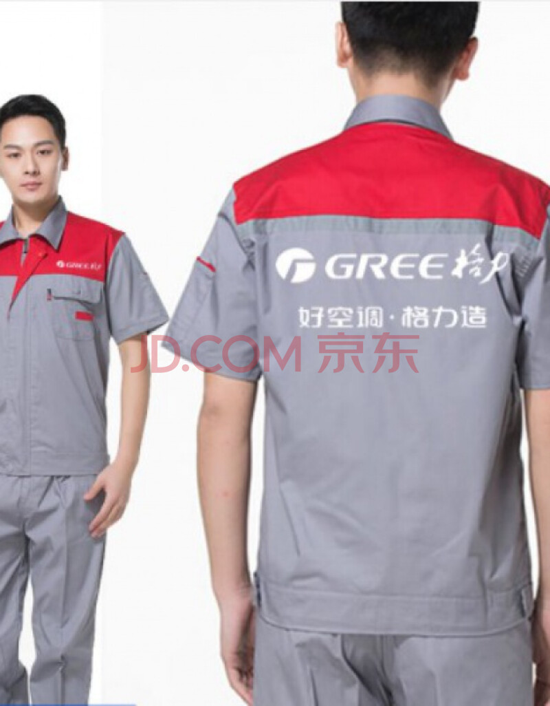 格力派工系统最新版本_格力派工系统1.9.7_格力派工系统2022年的新版本