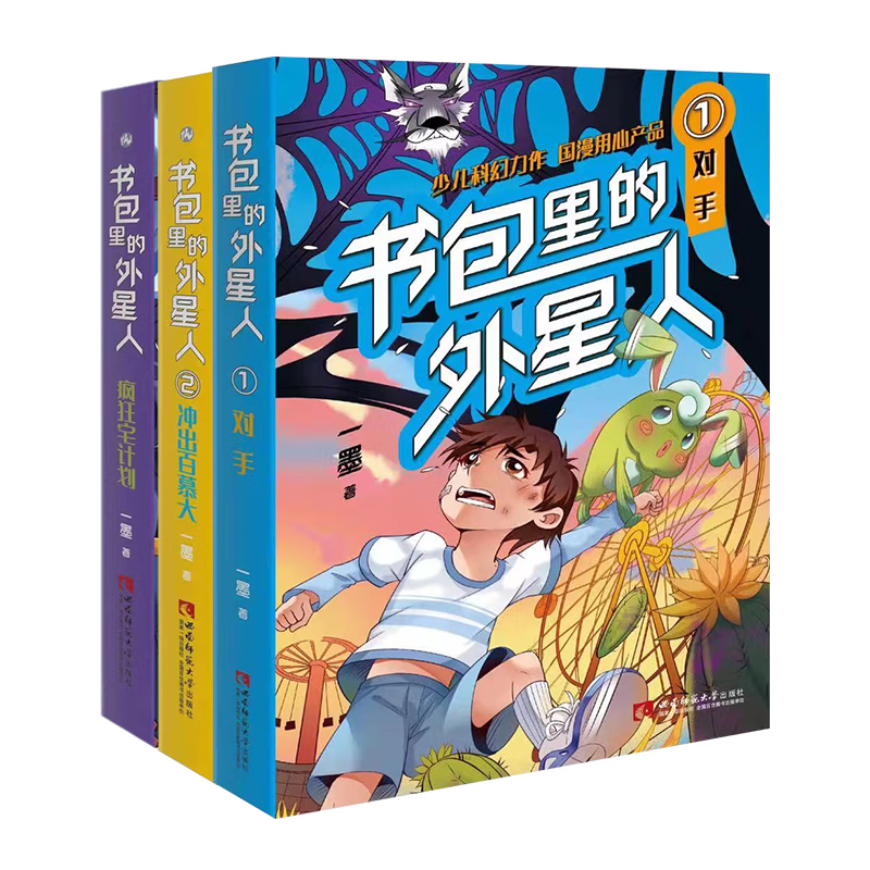 第二书包小说_第二书包小说_第二书包小说