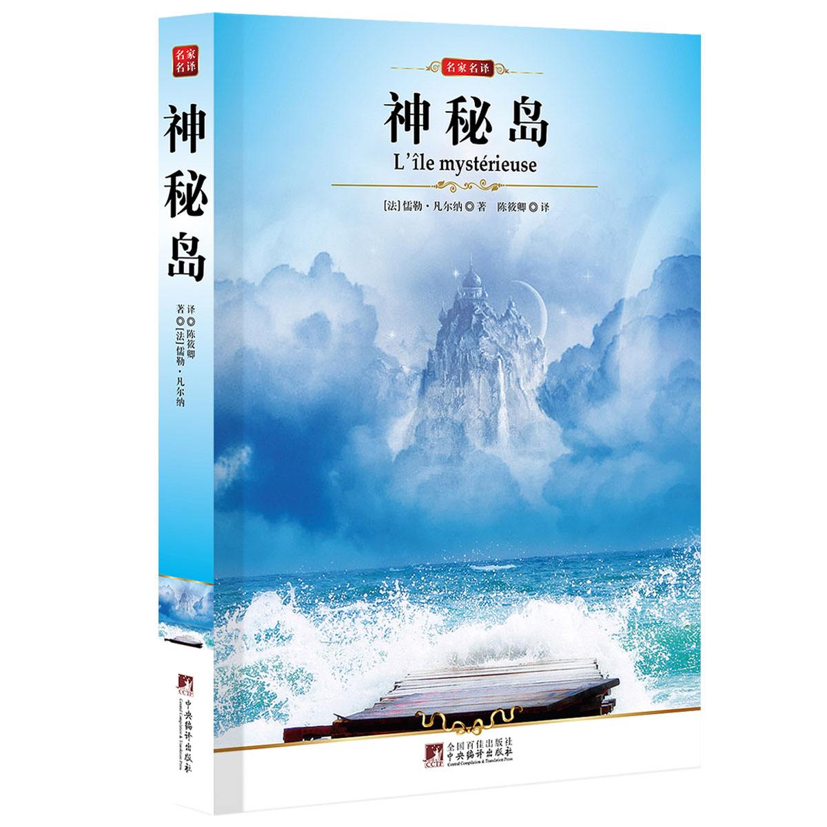 笔趣岛_笔趣岛_笔趣岛
