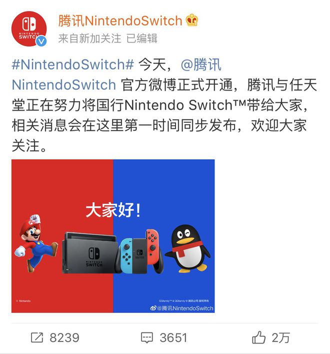 任天堂2020年市值_任天堂总市值_任天堂市值