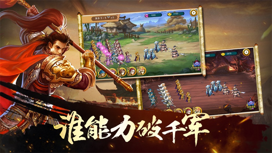 三国志9单机版手游：重温三国风云，畅享下载安装