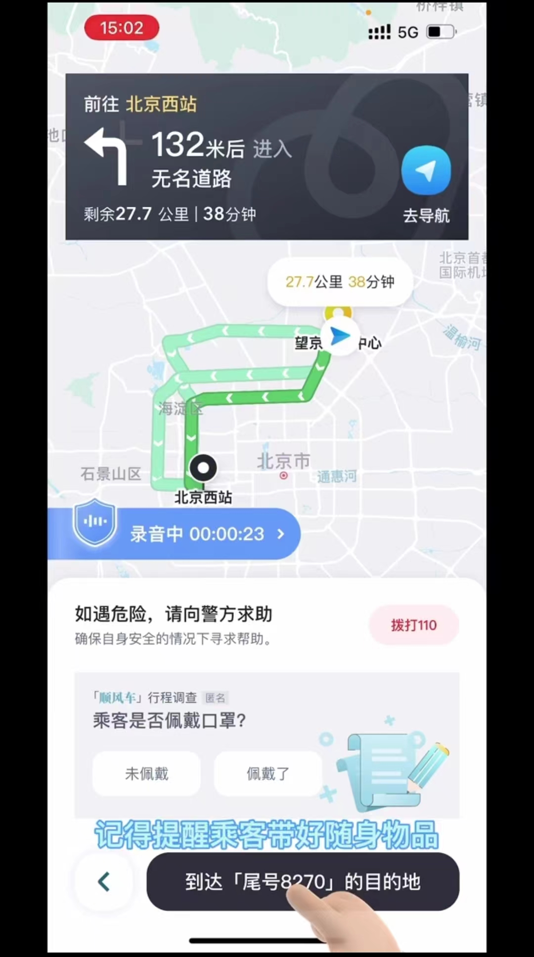 嘀嗒车主下载安装最新版_嘀嗒车主版官方下载_嘀嗒车主app下载安装