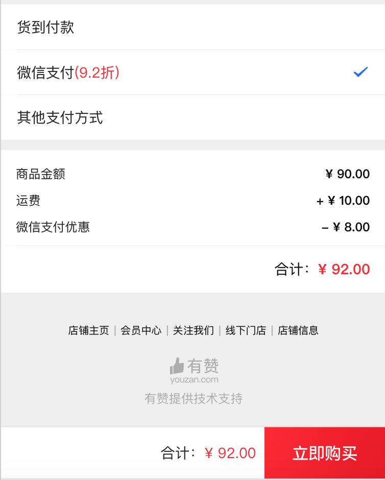 订货手机新商盟是正品吗_订货手机新商盟怎么退款_新商盟手机订货
