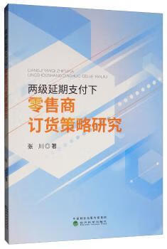 新商盟手机订货_订货手机新商盟是正品吗_订货手机新商盟怎么退款