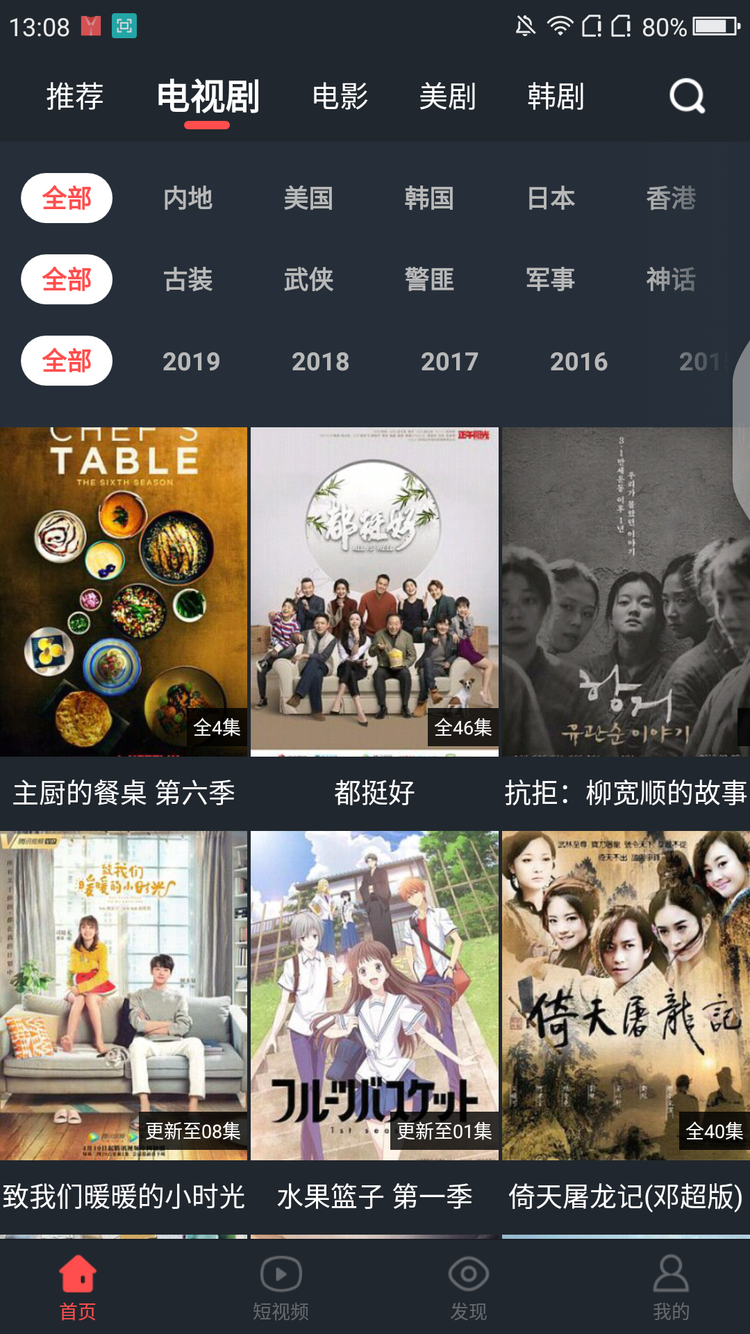 精东视频在线：CEO身份曝光，乐于与大家分享