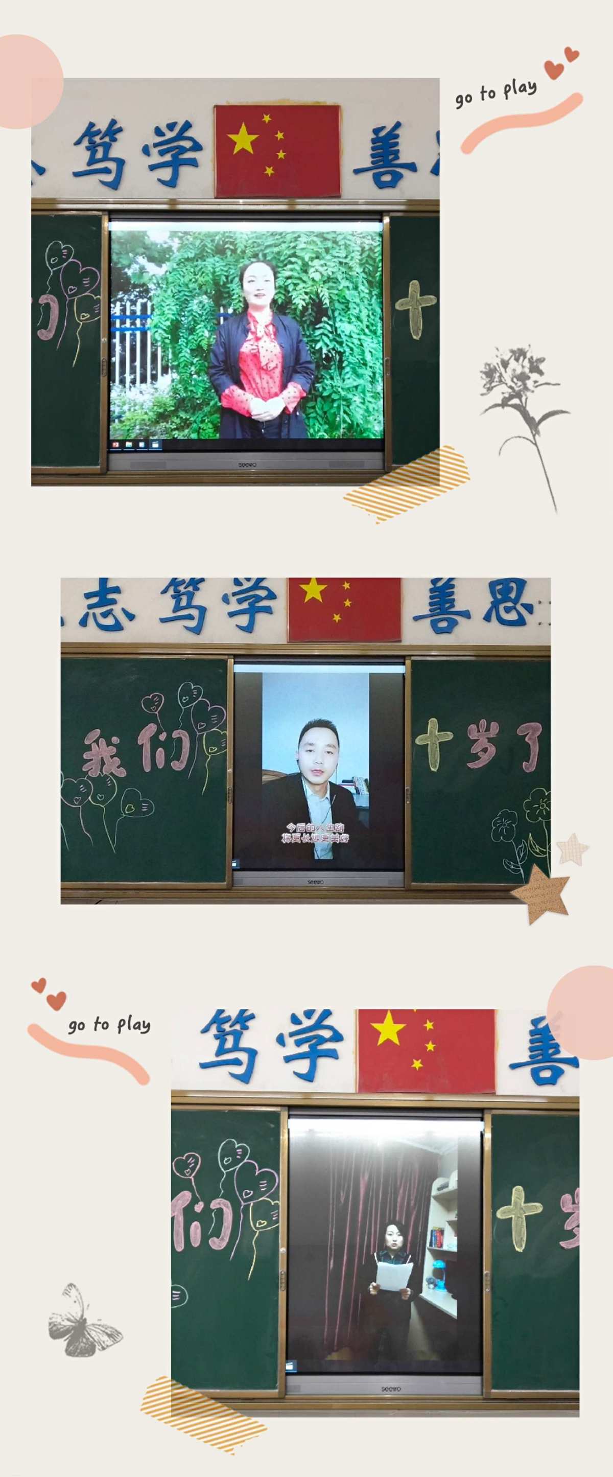 延津上宅公园世纪_云上延津客户端下载_云上延津