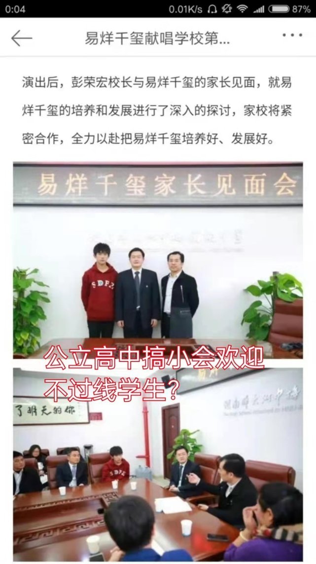 云上延津客户端下载_延津上宅公园世纪_云上延津