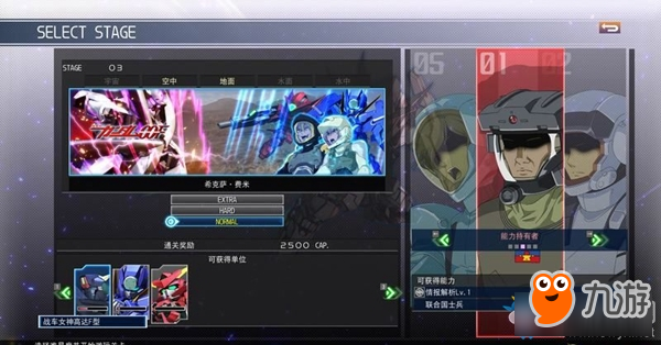 斯卡布兰德_战锤40k斯卡布兰德_斯卡布兰德图片