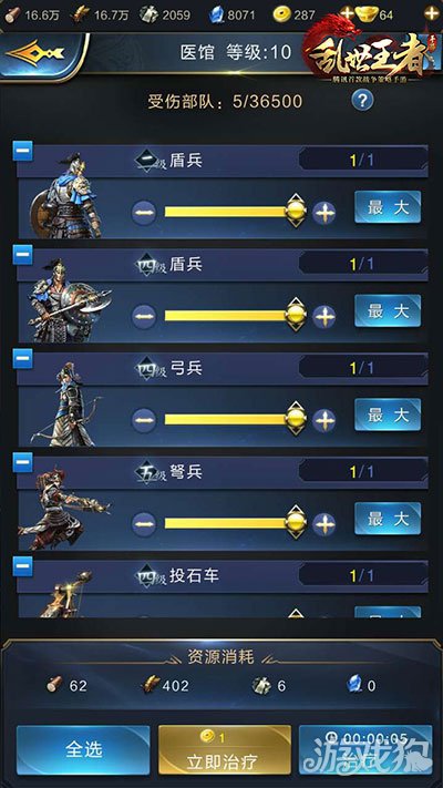 三国志版双人开荒攻略_三国志双人版下载安装_三国志双人版