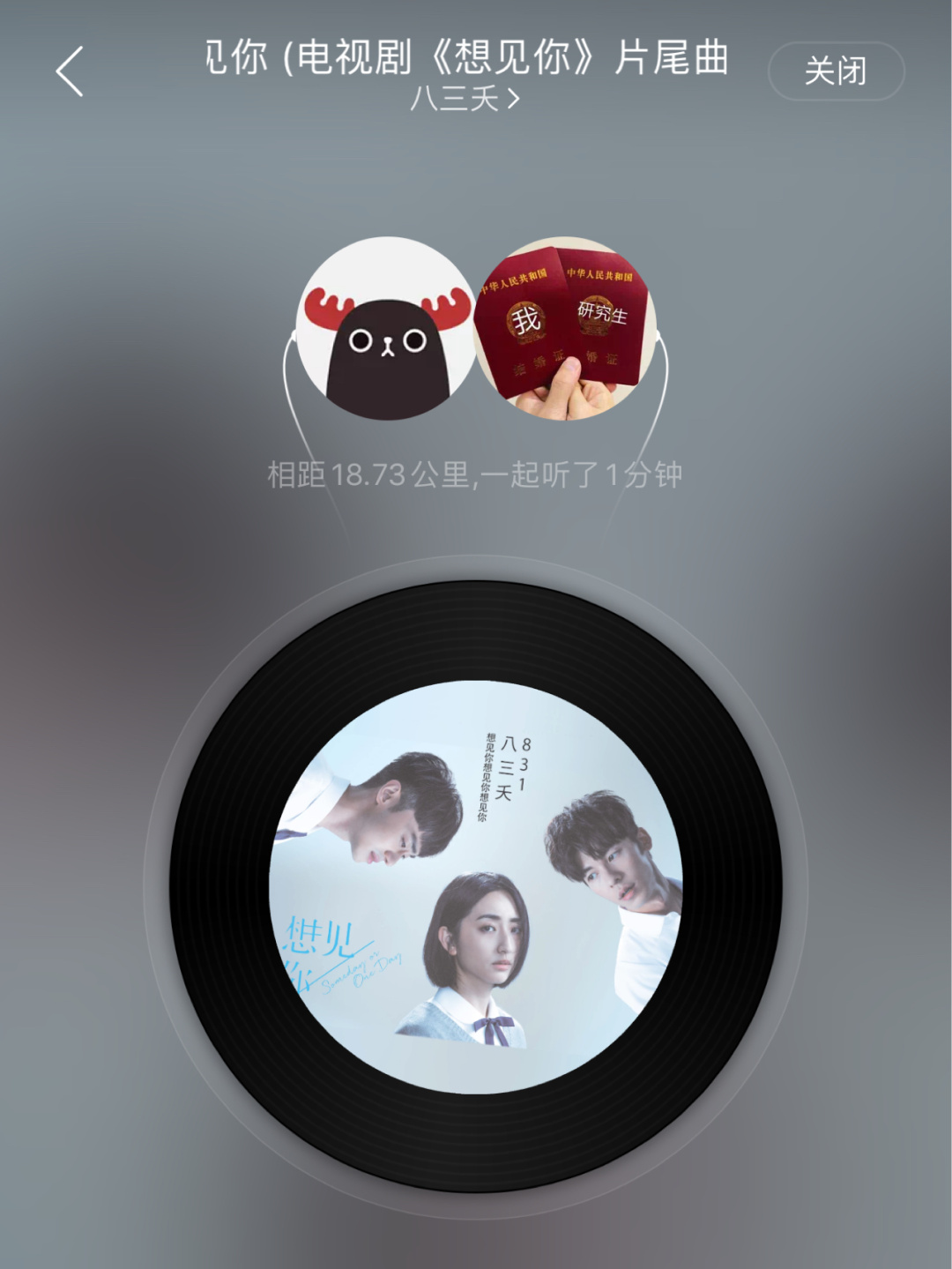 网易云音乐电视电视版_网易云音乐电视版_网易云智能电视版
