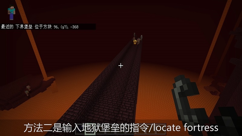能找到地狱堡垒的指令_找到地狱堡垒指令_寻找地狱堡垒的指令