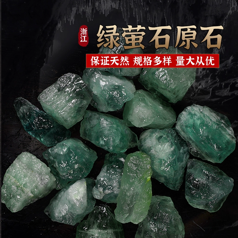 萤石世界分布_我的世界萤石_萤石世界杯版和c6版区别