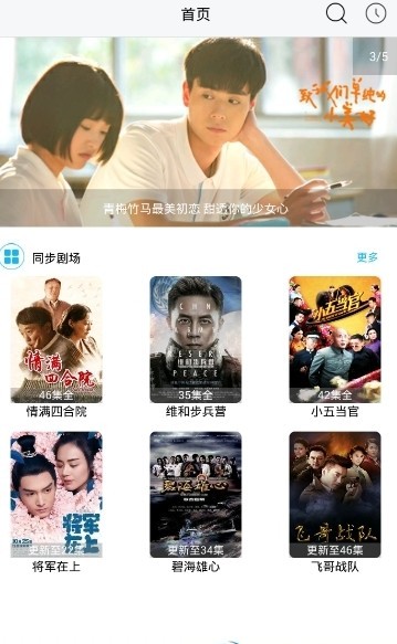 官网影视青鸟免费观看_青鸟影视官网_青鸟影视影视官网