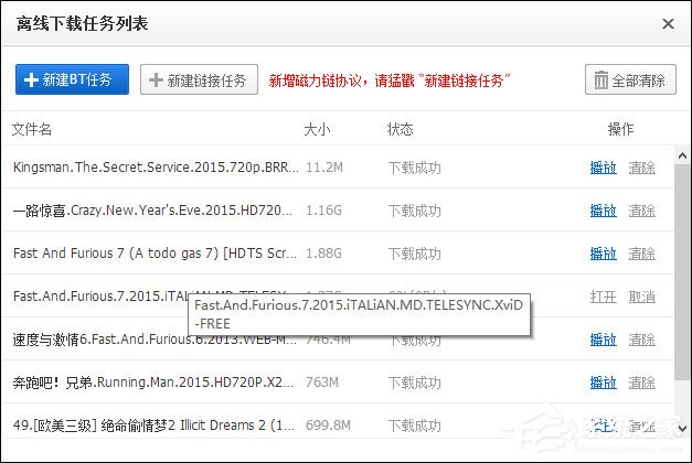 引擎磁力搜索最佳设置_最佳磁力搜索引擎_搜索磁力的引擎