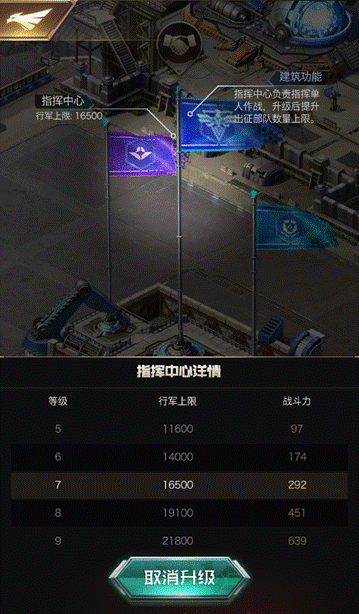 攻略战争游戏_攻略战第二季_这是我的战争攻略