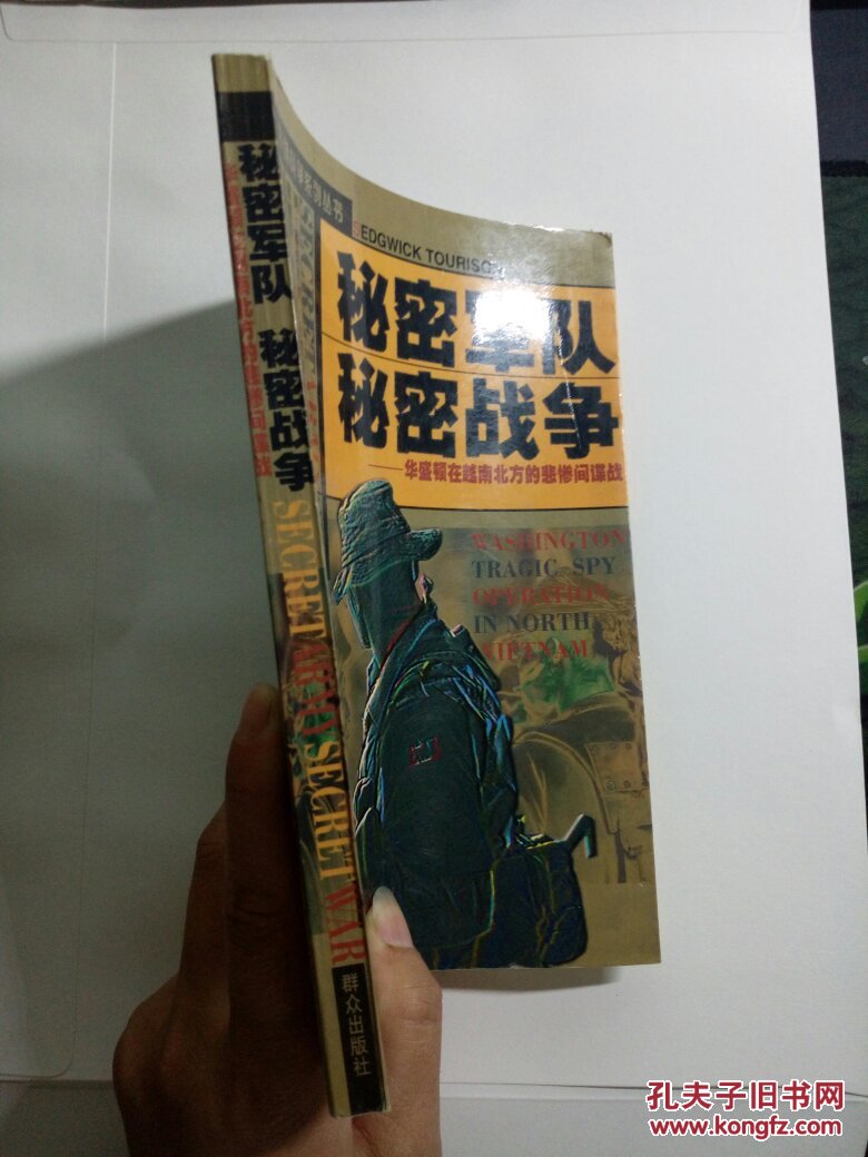 特种小组部队2免费下载_特种小组部队下载中文版_特种小组部队2下载