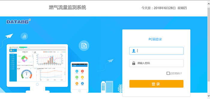 流量监控_监控流量卡多少钱一年_监控流量卡怎么充值