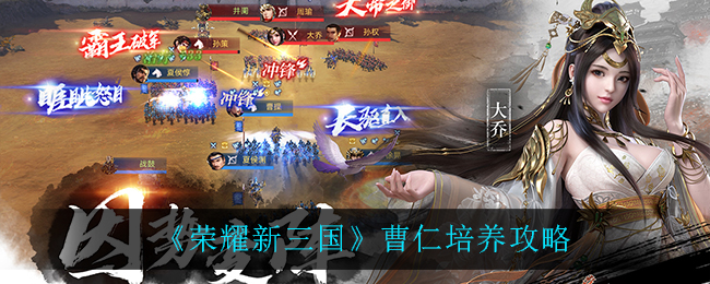 起凡三国争霸_起凡三国争霸_起凡三国争霸