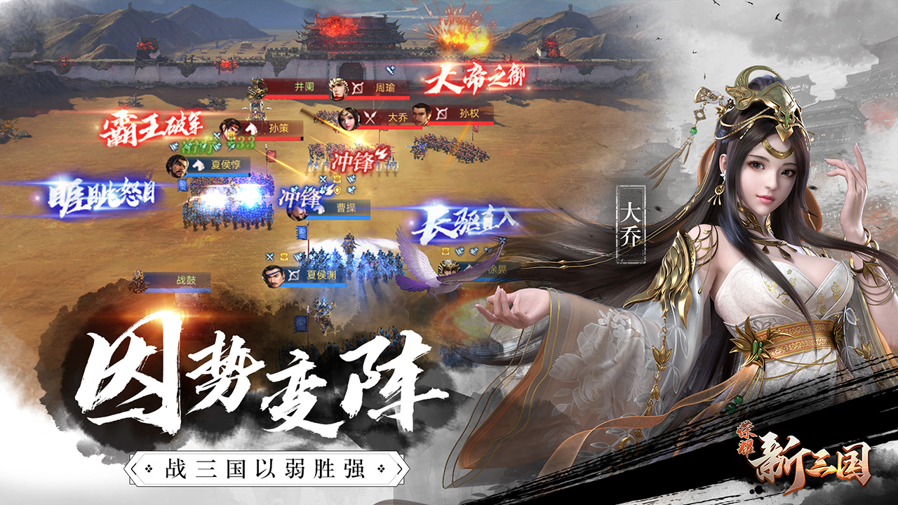 起凡三国争霸_起凡三国争霸_起凡三国争霸
