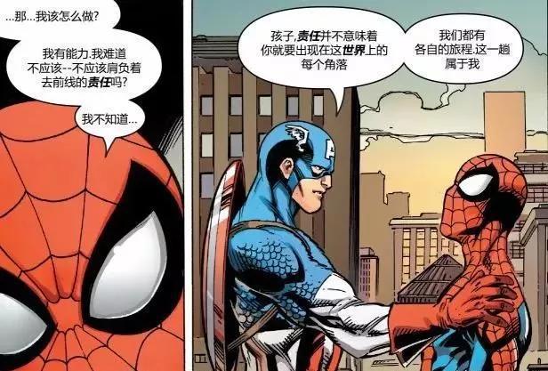 神勇蜘蛛侠二_神勇蜘蛛侠怎么防御_神勇蜘蛛侠2
