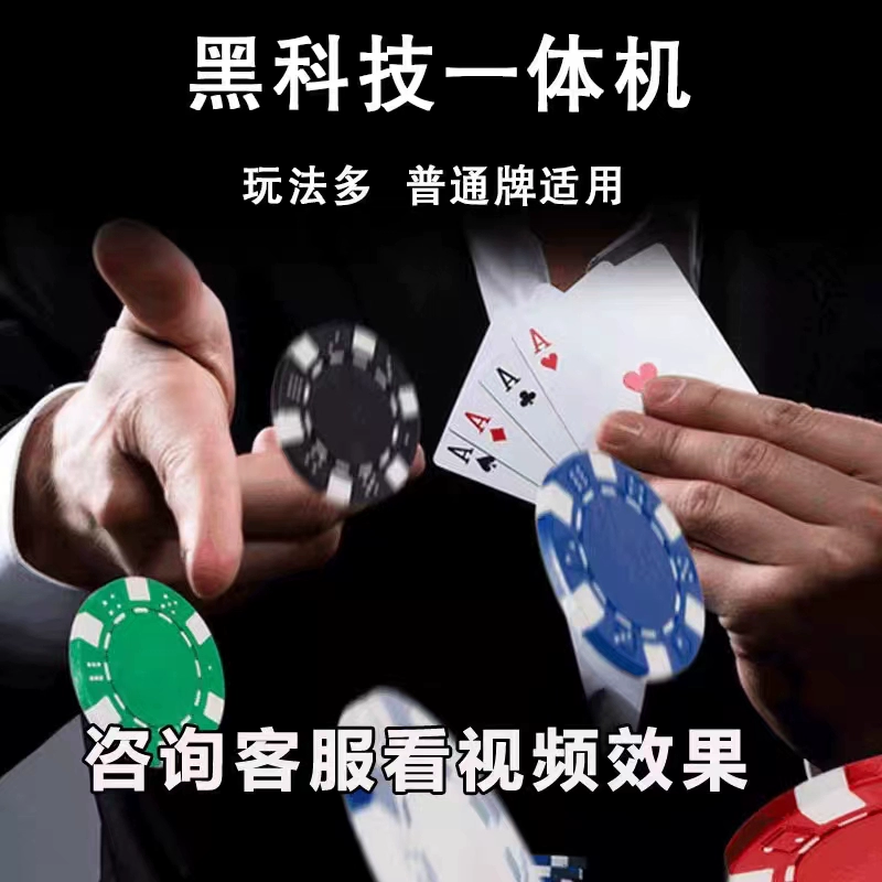 安卓免费下载版记牌器手机版_安卓免费下载版记牌器软件_记牌器安卓版免费下载