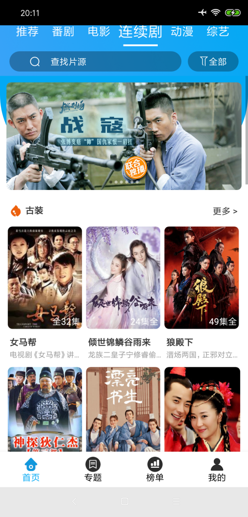 男男视频在线免费观看_观看在线av免费视频_在线免费观看