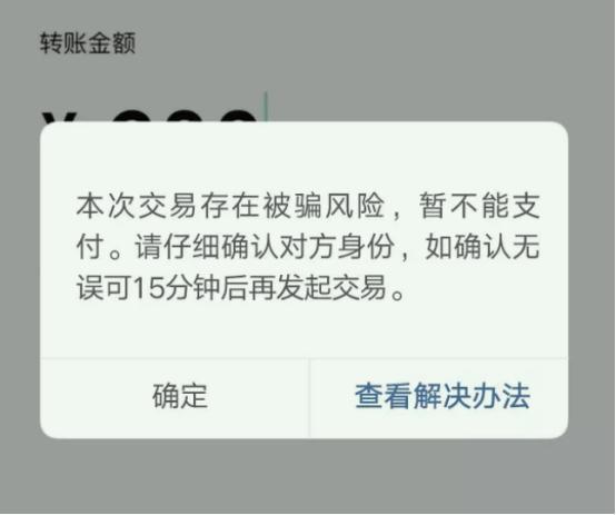 云闪付支付限额怎么调整_云闪付限制付款额度_云闪付限额提升