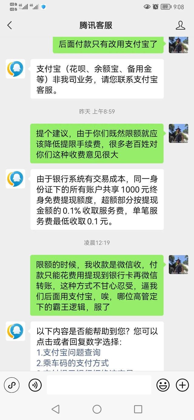 云闪付限制付款额度_云闪付限额提升_云闪付支付限额怎么调整