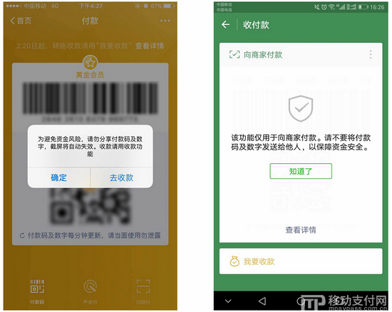 云闪付支付限额怎么调整_云闪付限额提升_云闪付限制付款额度