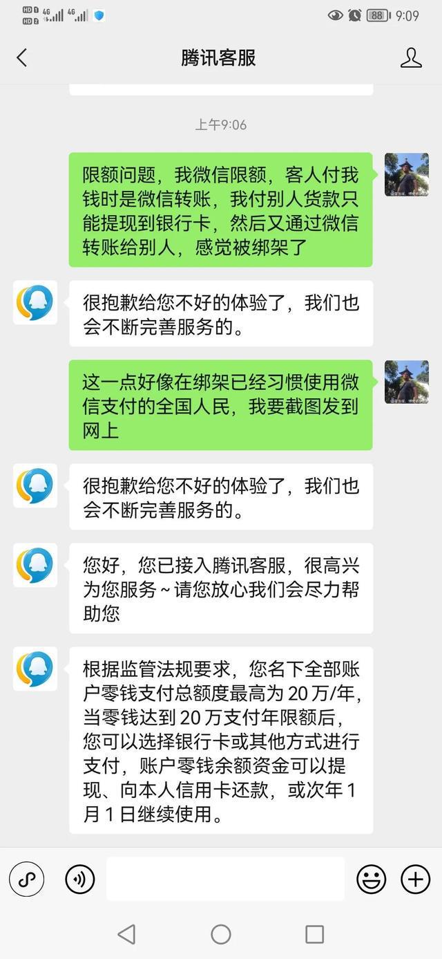 云闪付限制付款额度_云闪付支付限额怎么调整_云闪付限额提升