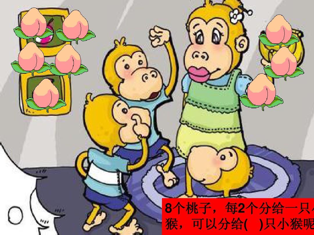 猴子大战小怪兽_小猴大战_猴子大战