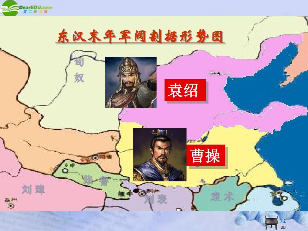 别惹三国_别惹三国_别惹三国