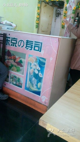 东京App_迪士尼东京app_东京applestore