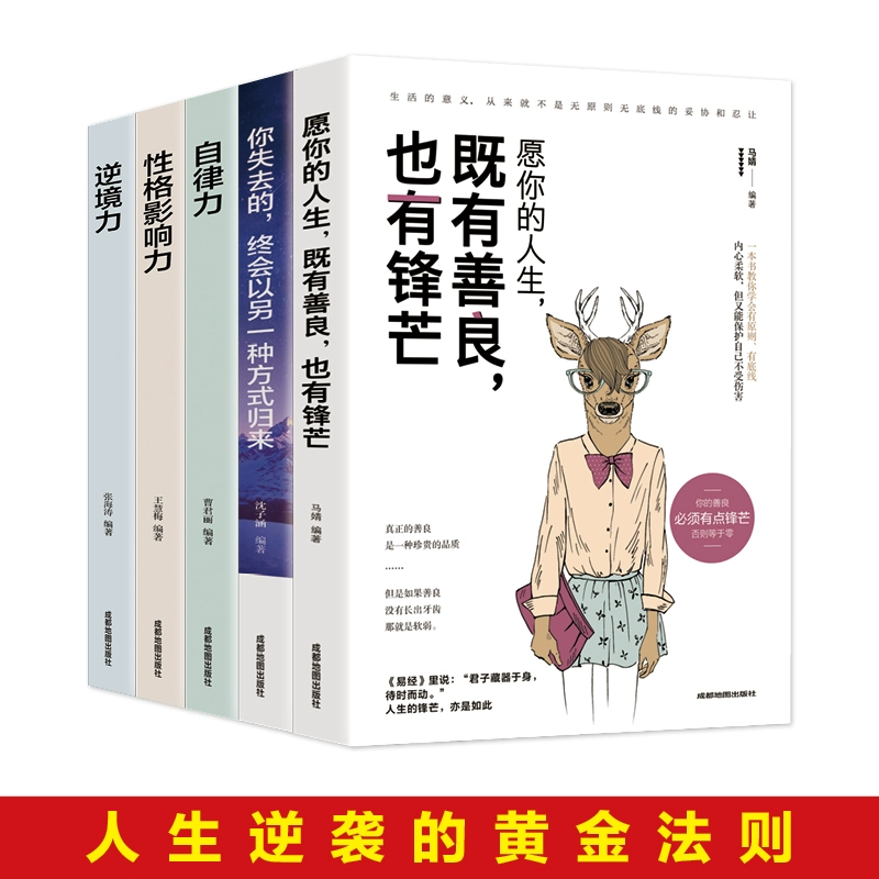 马尔福×哈利车_马尔代夫_马尔夫