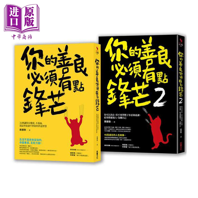 马尔福×哈利车_马尔夫_马尔代夫