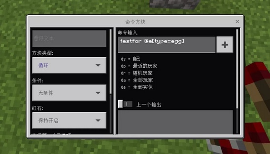 命令方块获取指令大全_如何获得一个命令方块_方块获取指令