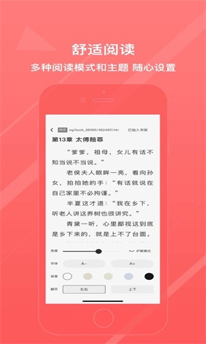 泡泡小说网星界使徒_泡泡小说网百炼成仙在线阅读_泡泡小说网