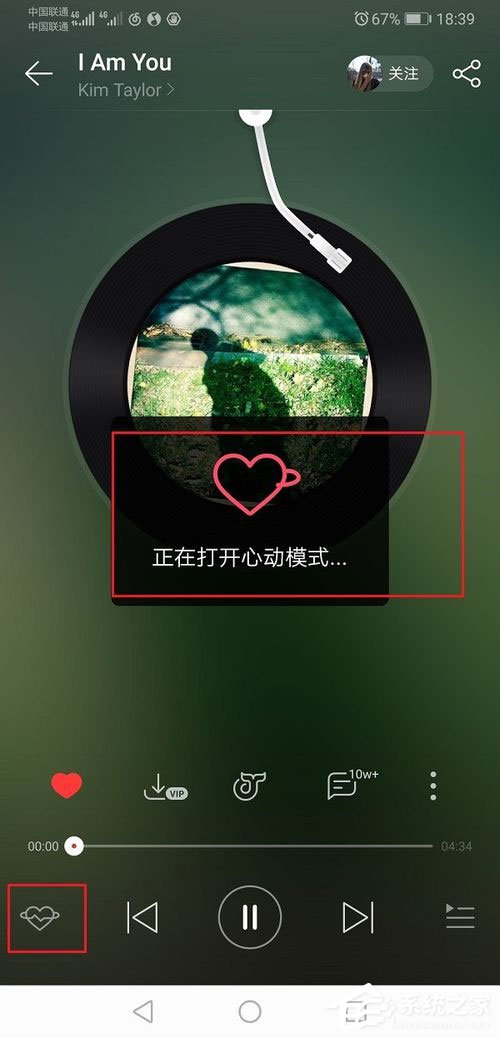 网易云音乐推出心动模式，个性化推荐让你的音乐体验更有感觉