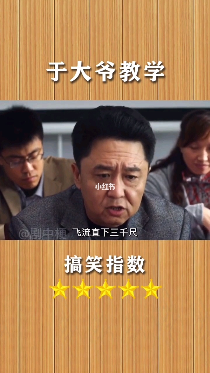 捧腹网现在叫什么_捧腹网笑话段子_捧腹网