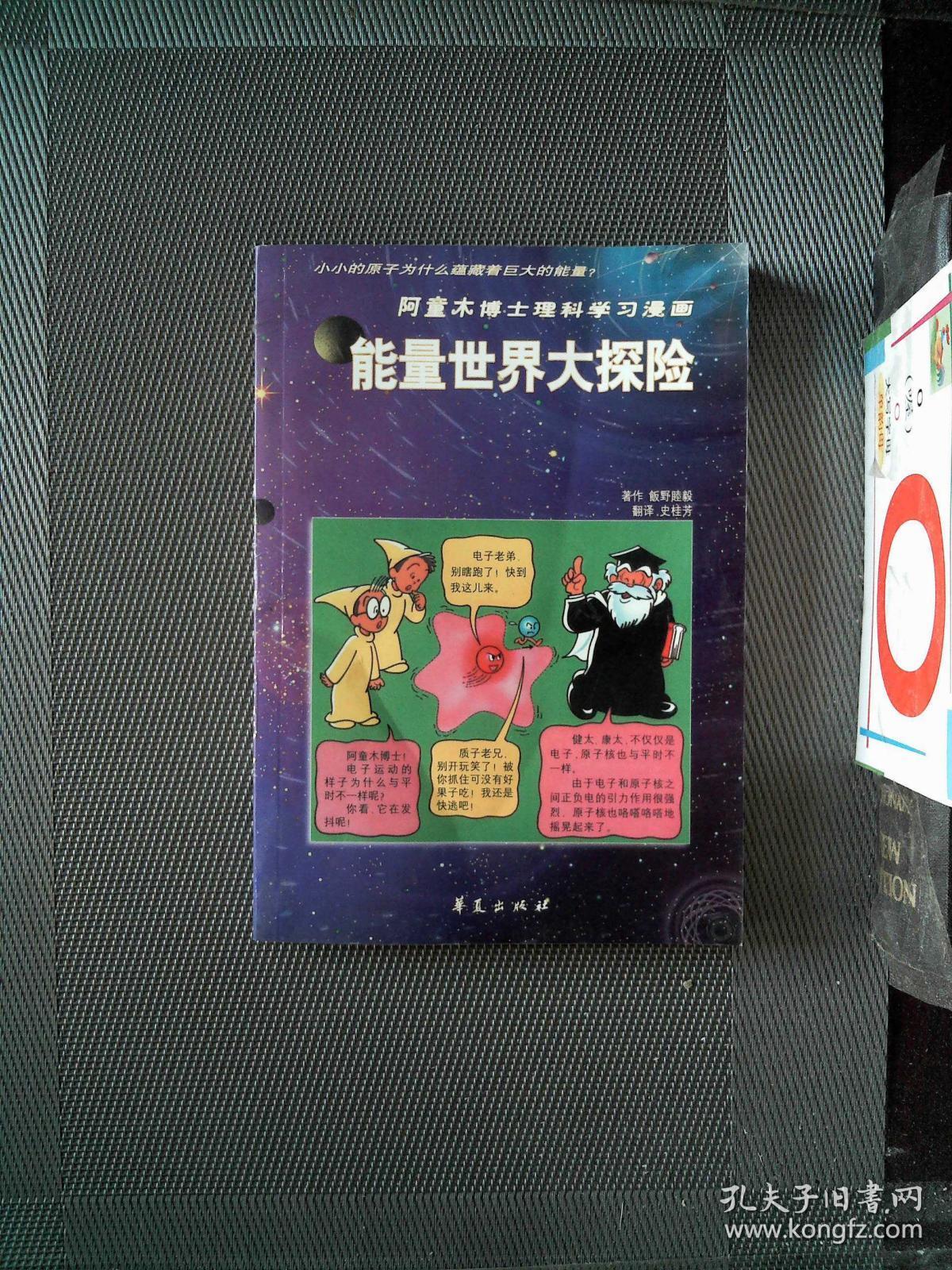 环世界_环世界手机版下载_环世界基地布局图