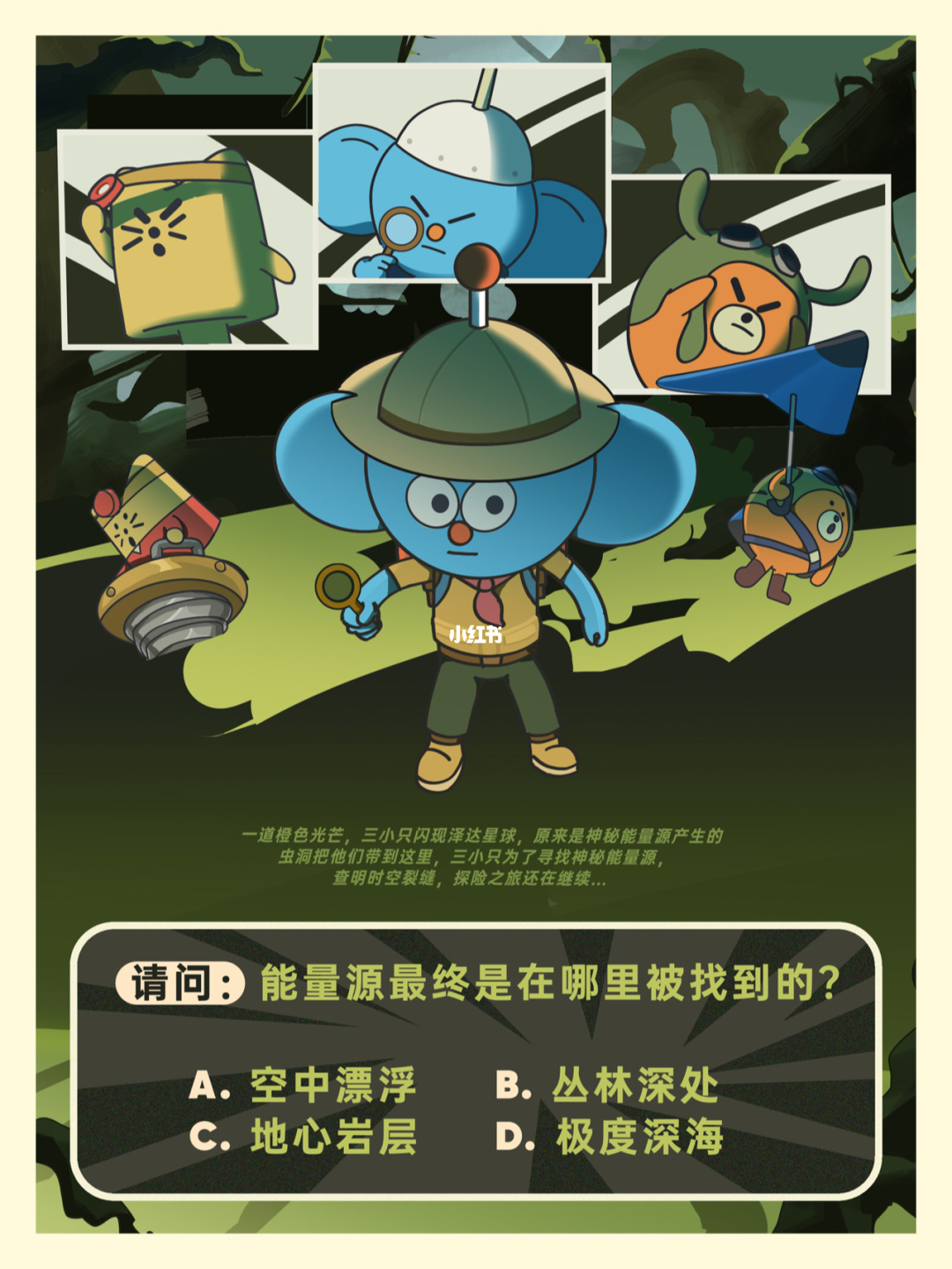 环世界手机版下载_环世界_环世界基地布局图