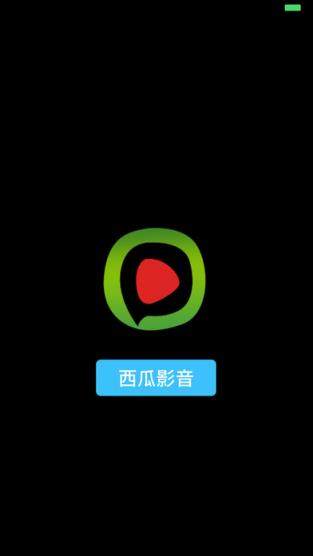 西瓜影音2029_西瓜影音怎么播放_西瓜影音资源