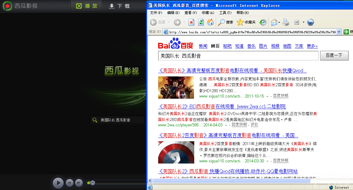 西瓜影音资源_西瓜影音2029_西瓜影音怎么播放