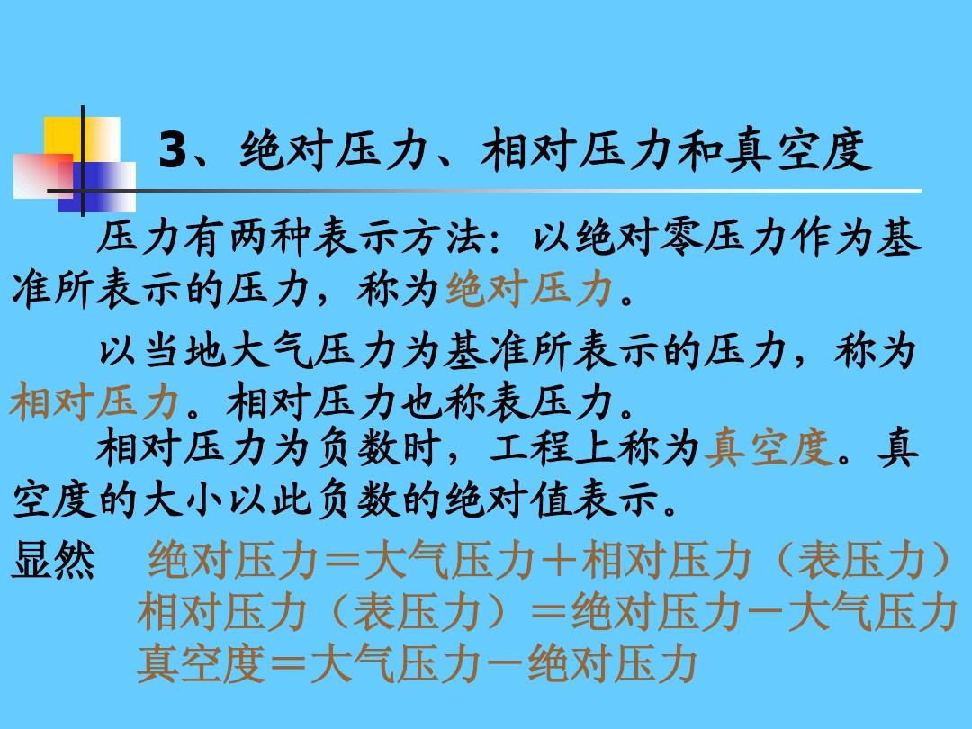 气力提升泵内部结构原理_气力提升机的工作原理_气力提升