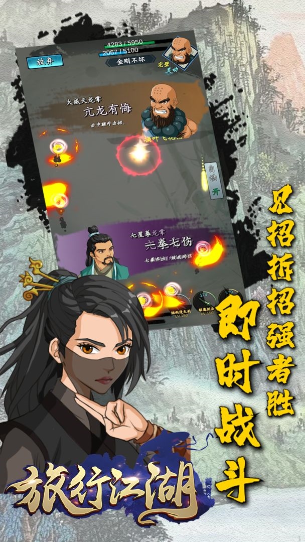 英雄武林_武林英雄九维官网_武林英雄传